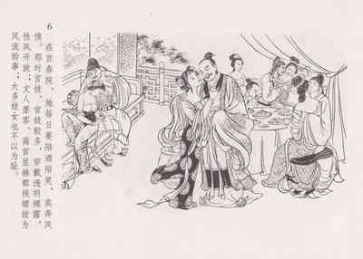 第13頁圖