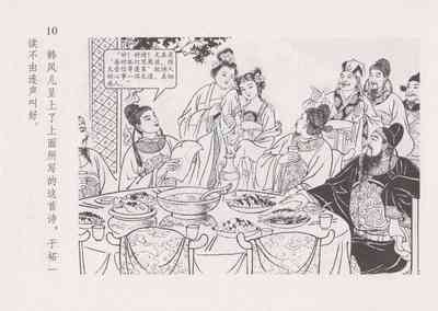 第17頁圖