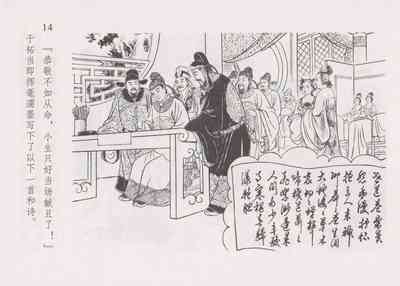 第21頁圖