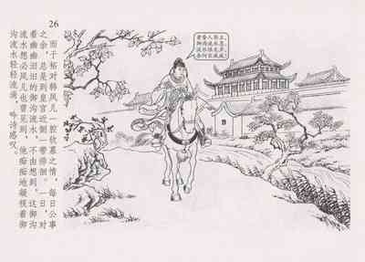 第33頁圖