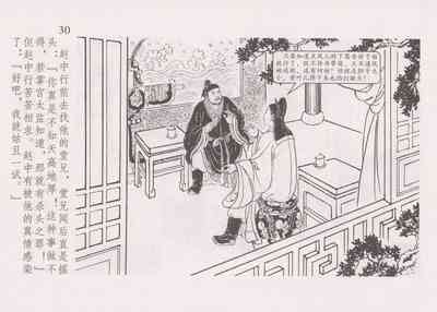 第37頁圖