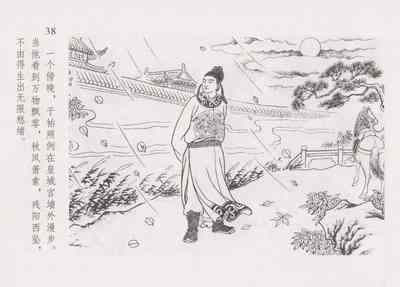 第45頁圖