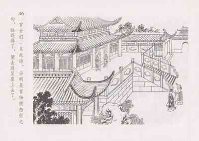 第53頁圖