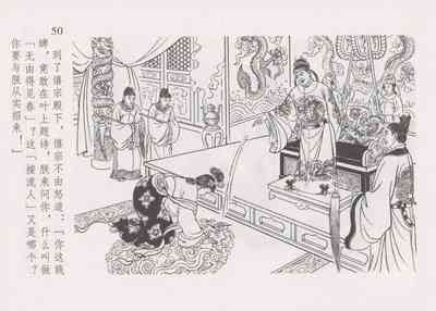 第57頁圖