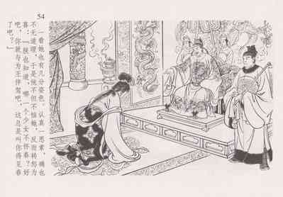 第61頁圖