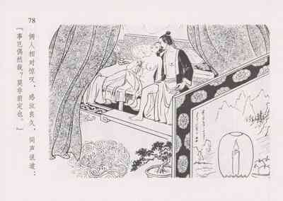 第85頁圖