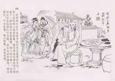 第93頁圖