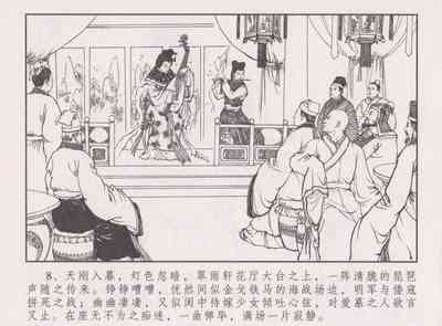 第13頁圖