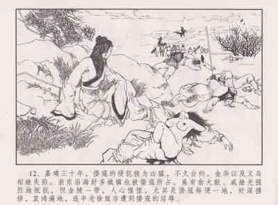 第17頁圖