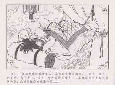 第21頁圖