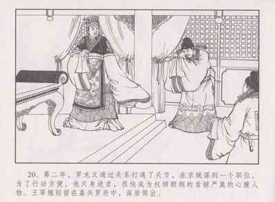 第25頁圖