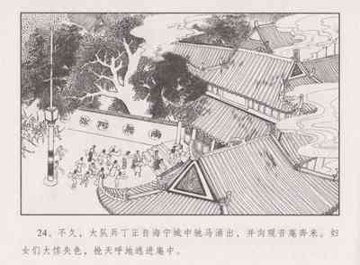 第29頁圖