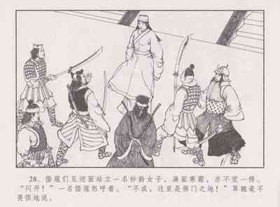 第33頁圖