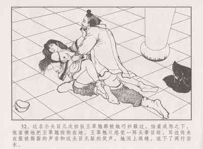 第37頁圖