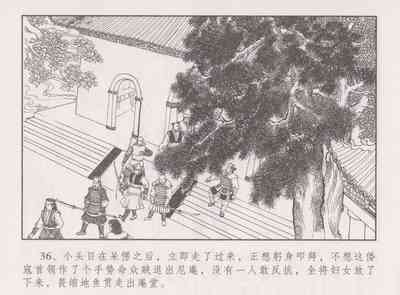 第41頁圖