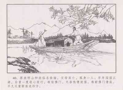 第45頁圖