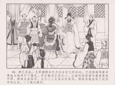 第49頁圖