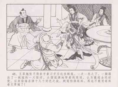 第53頁圖