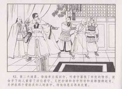 第57頁圖
