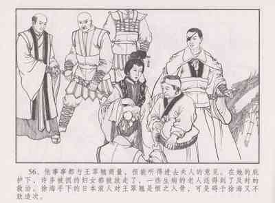 第61頁圖