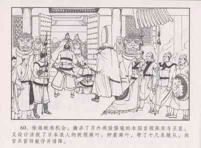 第65頁圖