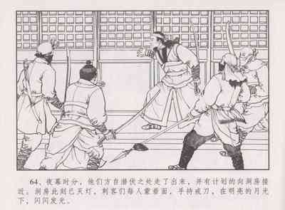 第69頁圖