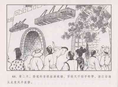 第73頁圖