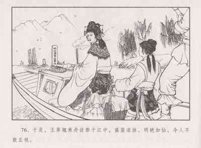 第81頁圖
