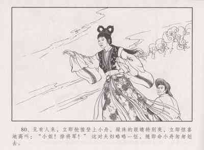 第85頁圖