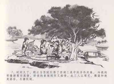 第13頁圖