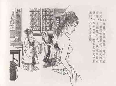 第17頁圖