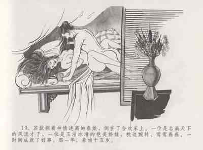 第25頁圖