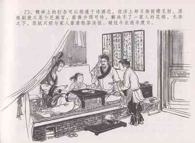 第29頁圖