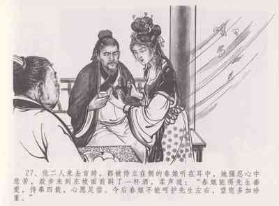 第33頁圖