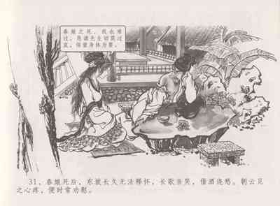 第37頁圖