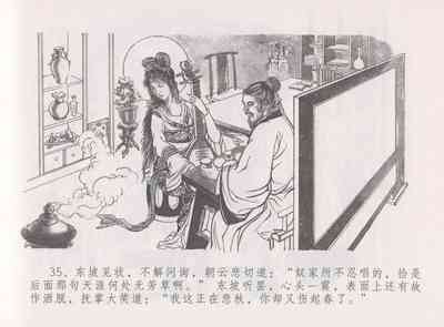 第41頁圖
