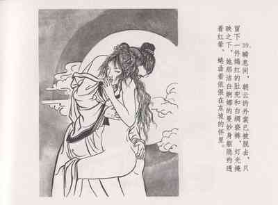 第45頁圖