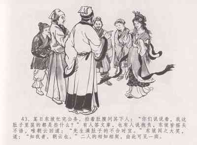 第49頁圖