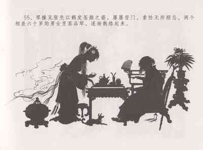 第61頁圖
