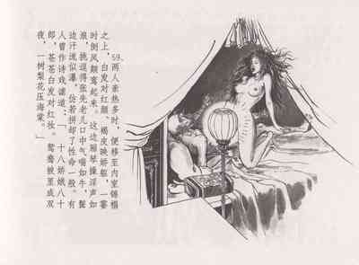 第65頁圖