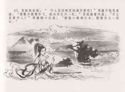 第69頁圖