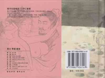 第77頁圖