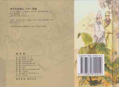 第105頁圖