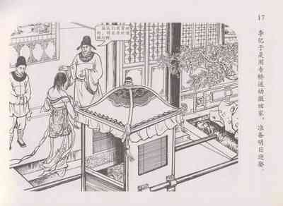 第21頁圖