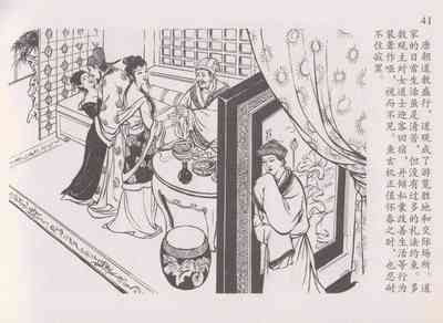 第45頁圖