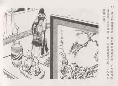 第61頁圖