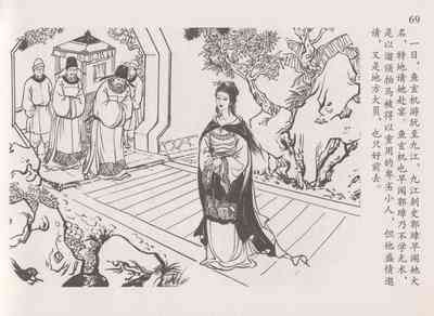 第73頁圖