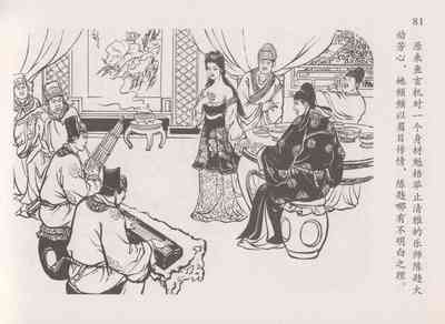 第85頁圖