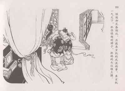 第93頁圖
