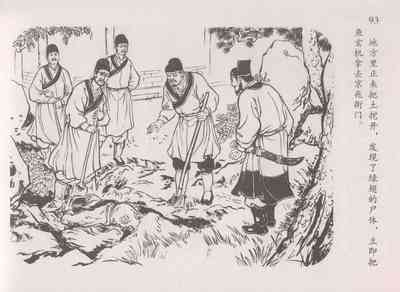第97頁圖